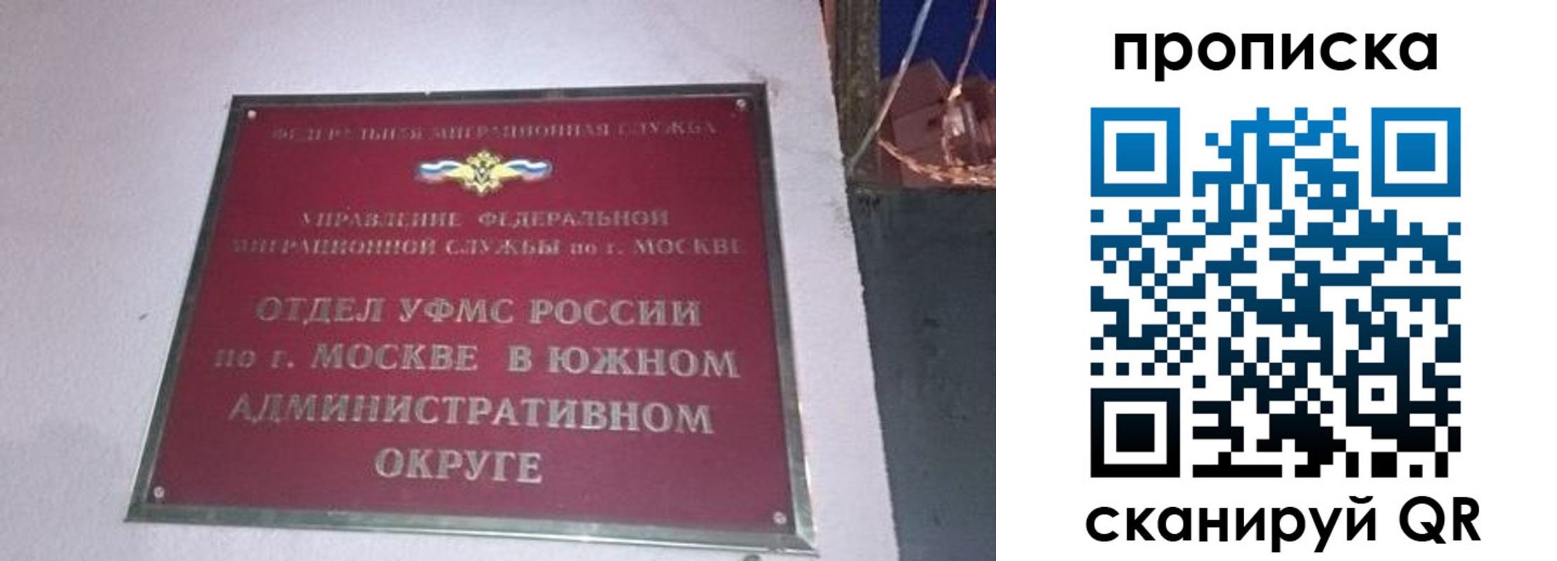 найти адрес прописки в Пятигорске