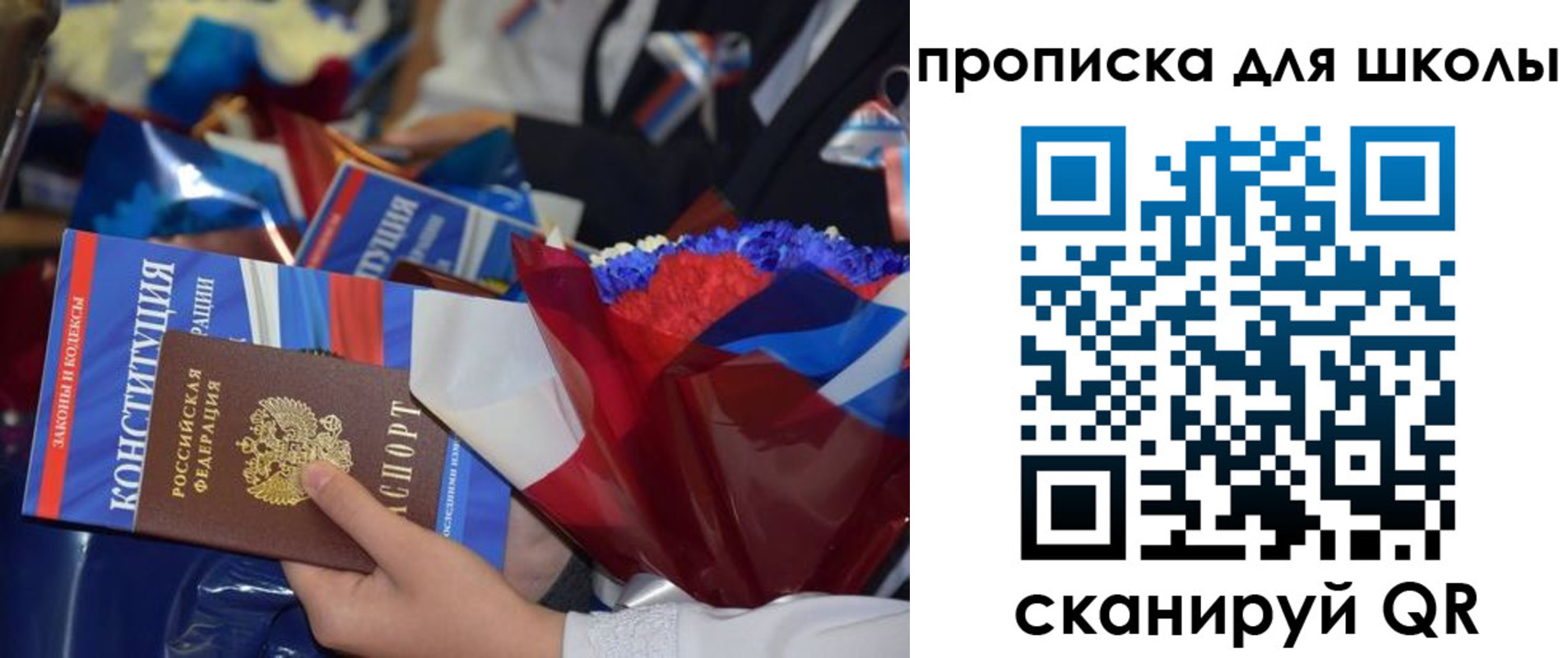 прописка регистрация в Пятигорске
